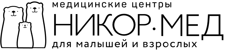 Клиника «Никор-Мед» корпус 1824