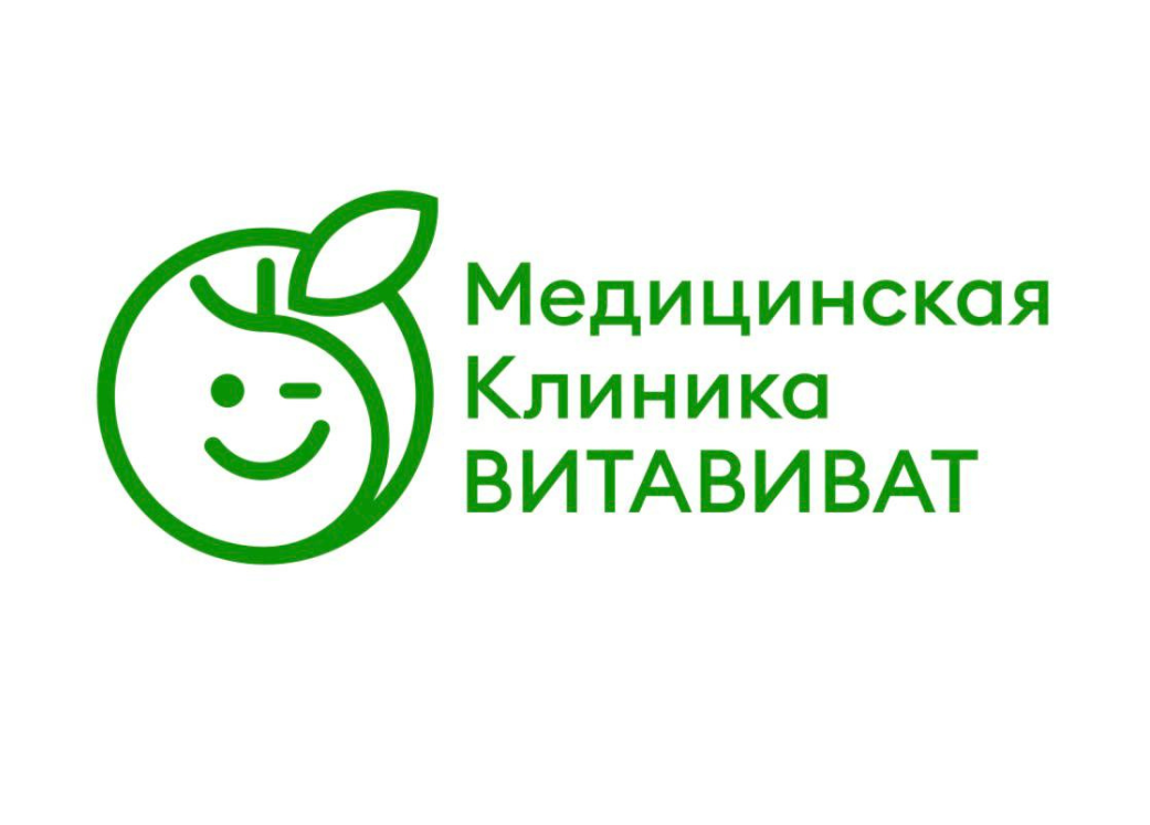 Медицинская клиника «ВитаВиват»